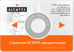 CD-������� Alcatel