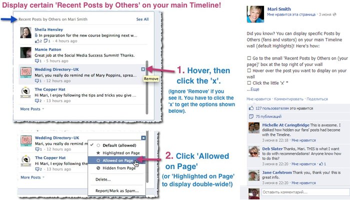 Типы постов в Facebook для вовлечения пользователей. Советы